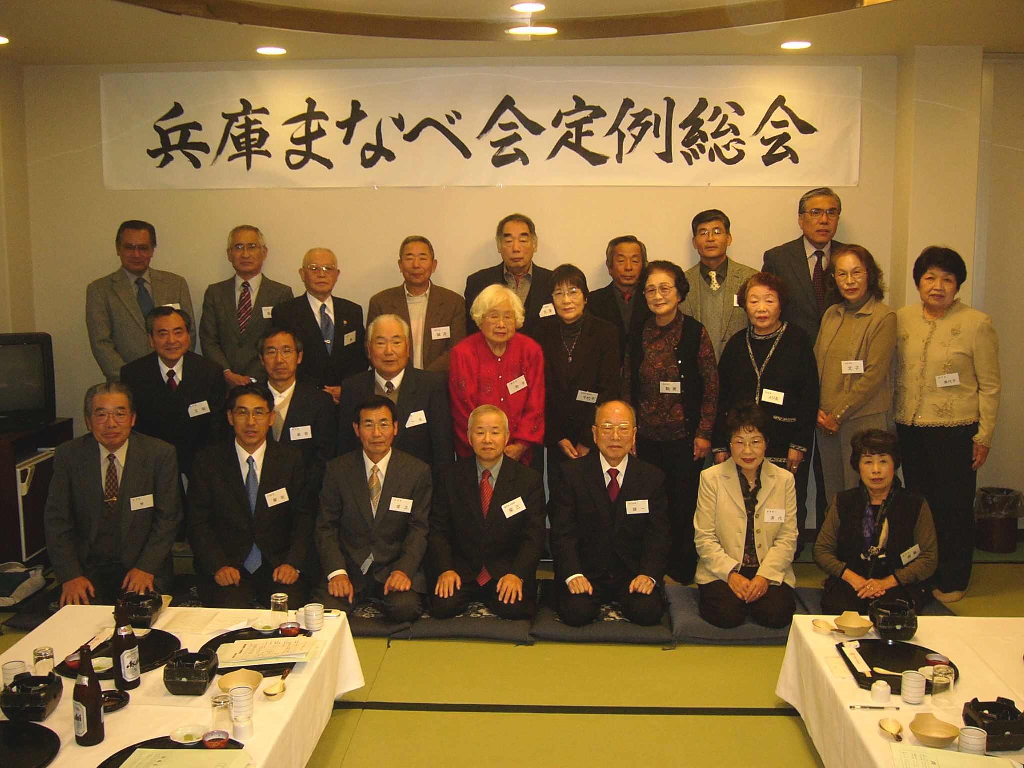 hyogo21.jpg