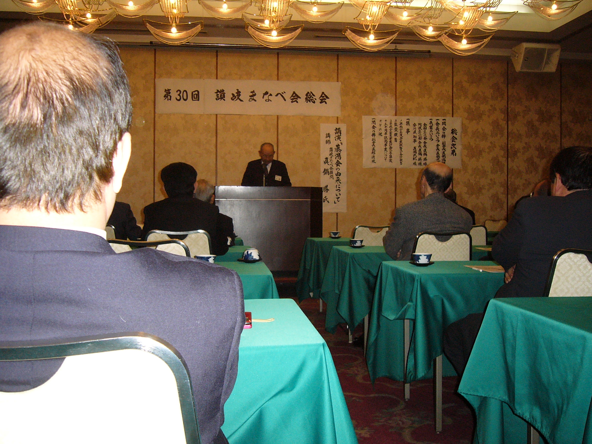 sanuki20_1